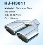 Muffler