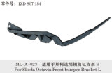 Front Bumper Support for Skoda Octavia From 2004 (1ZD 807 184)