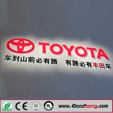 Dealership Custom Wall Mounted Acrylic LED Car Logo