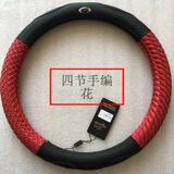 Fashion New Design OEM PVC Car Steering Wheel Covers