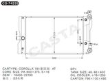 Specialized Manufacturing Aluminum Radiator for Toyota Corolla'08 (Thailand) OEM: 16400-22180