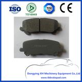 High Quality Auto Car Custom Rear Brake Pad