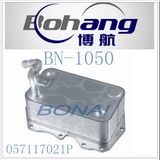 Bonai Auto Spare Parts Audi A8 Q7 4h Oil Cooler (057117021P)