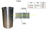 Cylinder Liner (VG1246010028) for HOWO A7 420 D12 Truck