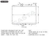 Car radiator for Peugeot 607'00-Mt/Citroen C5'00-Mt