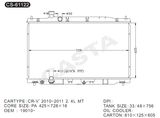 Cooling effective aluminum auto radiator for Honda Cr-V'2010-2011 2.4L mt