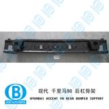 Accent 98 Rear Bumper Panel for Hyundai 