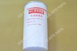 Sinotruk HOWO Yuchai Yc4e140-33 Oil Filter 530-1012240