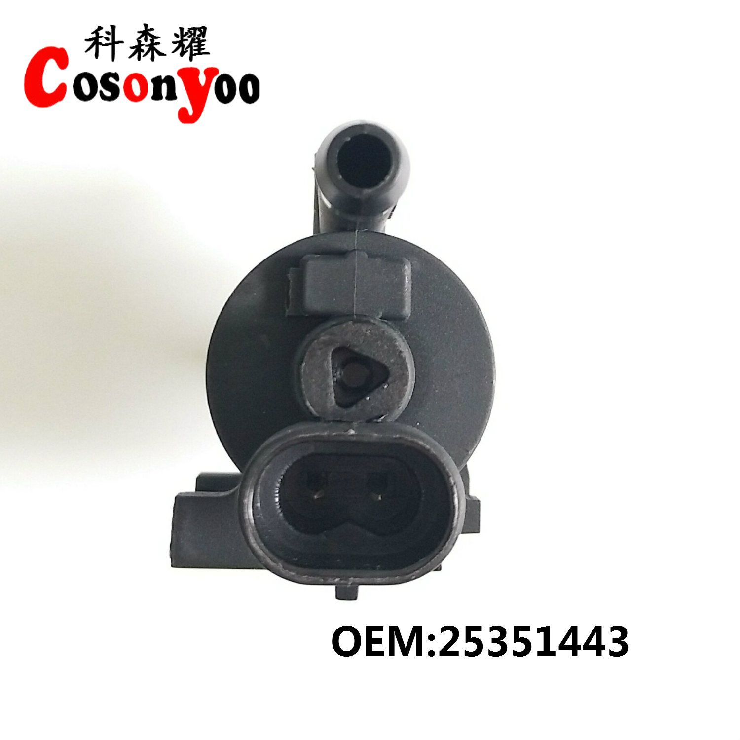 Canister Control Valve, Solenoid Valve, Wuling, Harbin Hafei, Public