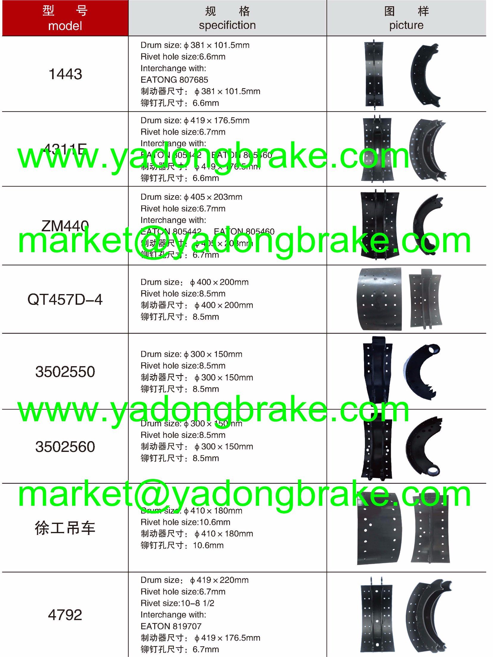 Commercial Vehicle Brake Shoe Fmsi 4708p/4708